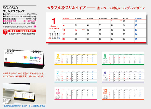 画像4: スリムデスクトップ ＠360円〜(税込)