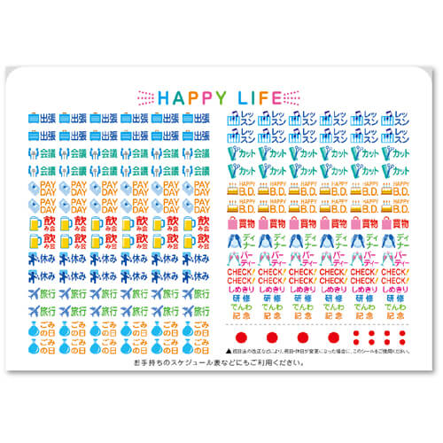 画像4: クラフトスケジュール（エコペーパーリング）＠466円〜(税込)