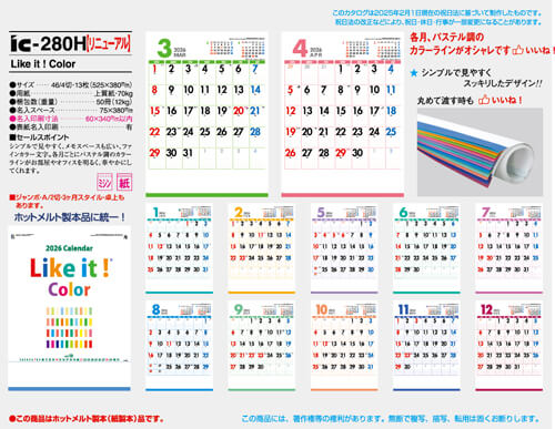 画像5: Ｌｉｋｅ　ｉｔ！Ｃｏｌｏｒ＠460円〜(税込)