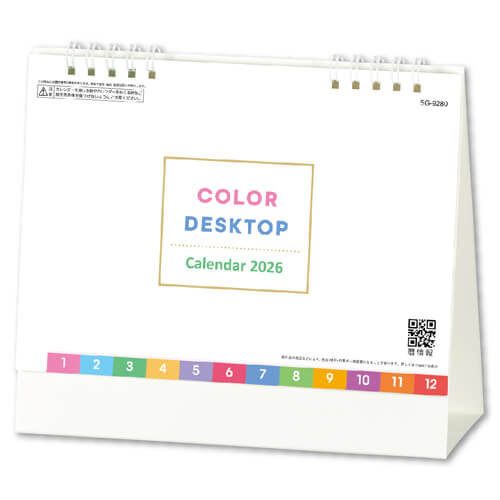 画像1: COLOR  DESKTOP＜卓上＞ ＠368円〜(税込)