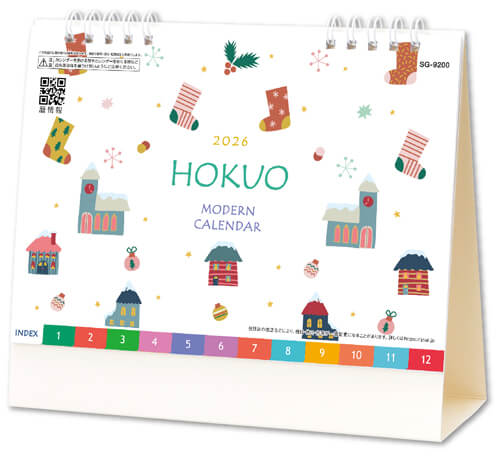 画像1: HOKUO（北欧柄）＜卓上＞ ＠400円〜(税込)