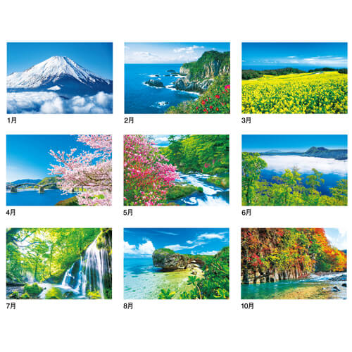 画像4: 四季物語　＠495円〜(税込)