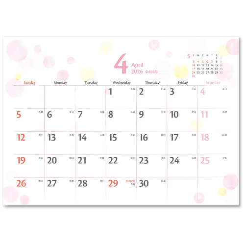 画像4: ドロップ ＜卓上＞＠360円〜(税込)