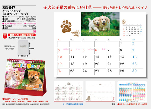 画像5: キャット＆ドッグ(エコペーパーリング）＠466円〜(税込)