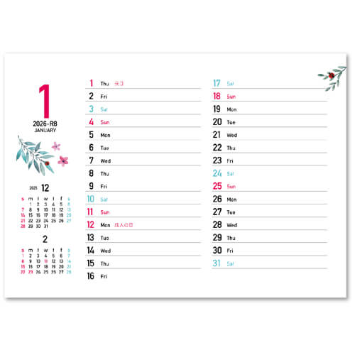 画像3: Happy  days ＜卓上＞＠360円〜(税込)