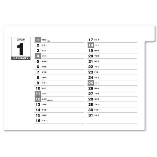 画像3: イエロースケジュール（エコペーパーリング）  ＠480円〜(税込)