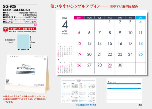 画像5: DESK CALLENDAR  ＠360円〜(税込)