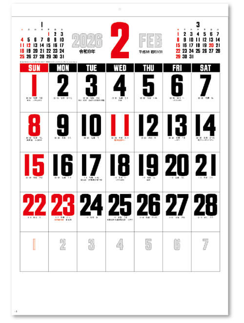 画像1: デラックス文字A2 ＠430円〜(税込)
