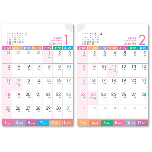 画像2: PASTEL 2 MONTHS(パステル2マンス）＠388円〜(税込)