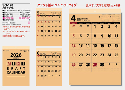 画像5: ミニクラフト ＠299円〜(税込)