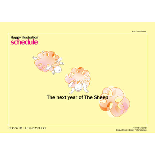 画像4: ハッピーイラストスケジュール＠400円〜(税込)