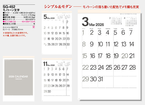 画像5: モノトーン文字A2 ＠495円〜(税込)