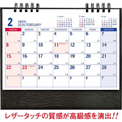 画像2: デスクトップ　ハイセンス　＠560円〜(税込)