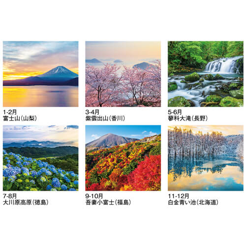 画像4: 彩  ＠ 415円〜(税込)