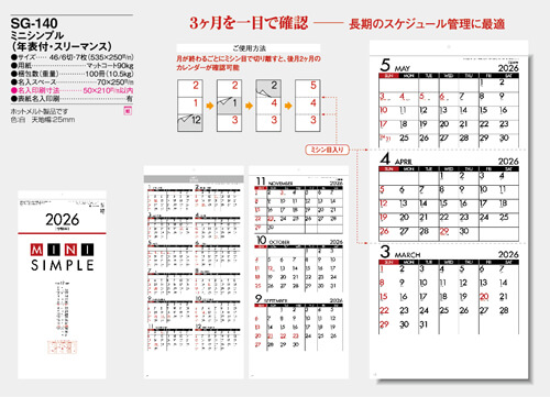 画像5: ミニシンプル　ミシン目入り＠299円〜(税込)