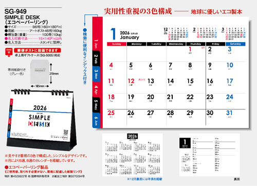画像5: SINPLE  DESK（エコペーパーリング）＠430円〜(税込)