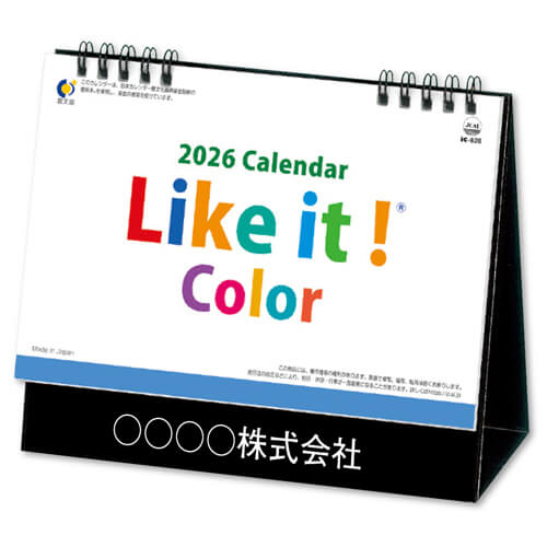 画像1: 卓上Like it! Color＠495円〜(税込)