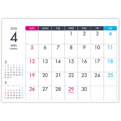 画像2: DESK CALLENDAR  ＠360円〜(税込)