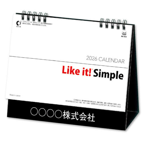画像1: 卓上  Like it! Simple  ＠466円〜(税込)