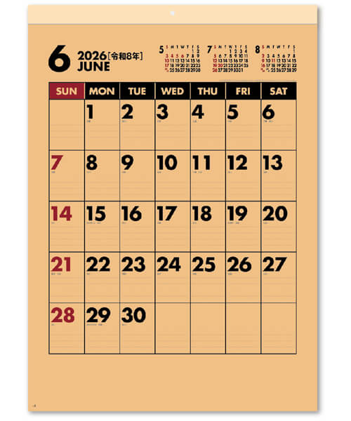 画像3: クラフトスケジュール＠370円〜(税込)