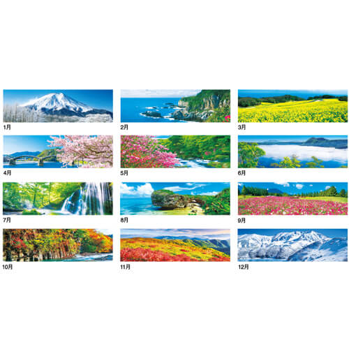 画像4: 季節のパノラマ（Ａ２）＠595円〜(税込)