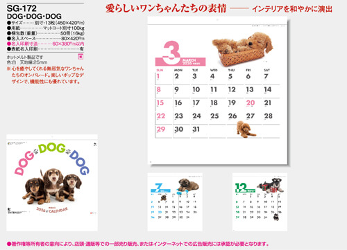 画像5: DOG DOG DOG  ＠495円〜(税込)