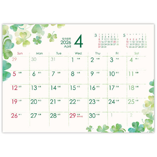 画像2: クローバーカレンダー＜卓上＞＠360円〜(税込)