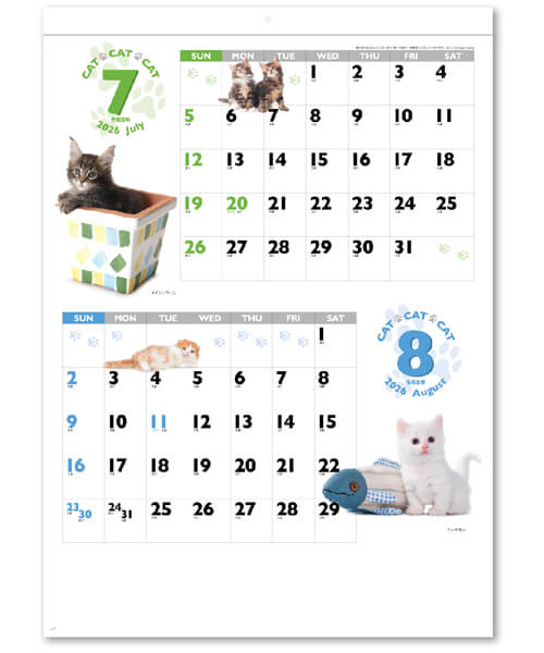 画像3: CAT・CAT・CAT 　＠390円〜(税込)