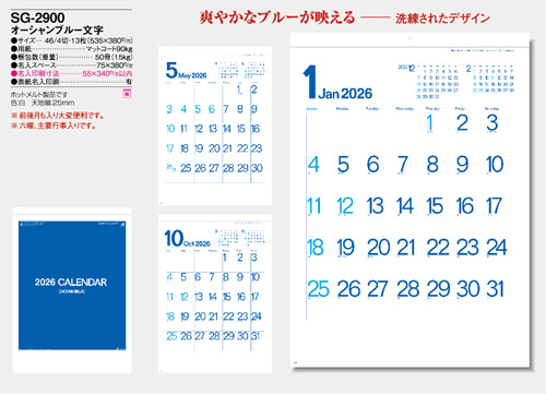 画像5: オーシャンブルー文字 ＠370円〜(税込)