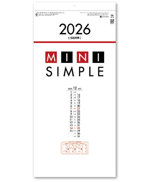 画像2: ミニシンプル　ミシン目入り＠299円〜(税込)