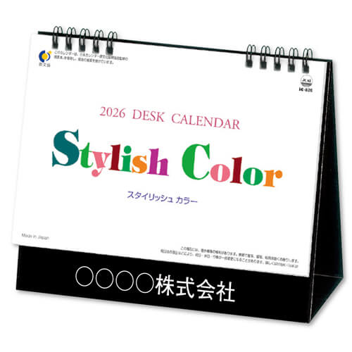 画像1: 卓上スタイリッシュカラー＠495円〜(税込)