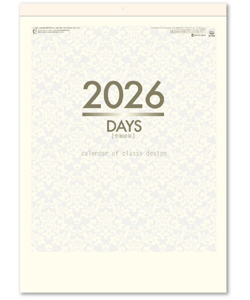 画像2: DAYS(文字月表)＠370円〜(税込)