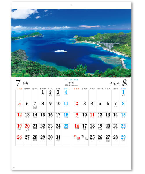 画像4: 日本六景＠275 円〜(税込)