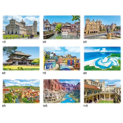 画像4: ロマン紀行（世界遺産旅情）＠515円〜(税込)
