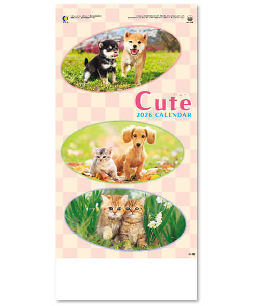 画像1: キュート（CUTE)  100冊＠395円〜(税込)