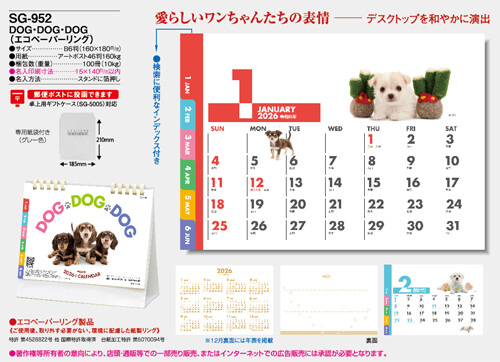 画像5: DOG・DOG・DOG(エコペーパーリング)＠466円〜(税込)