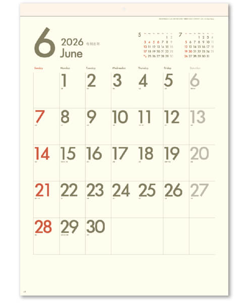 画像3: DAYS(文字月表)＠370円〜(税込)