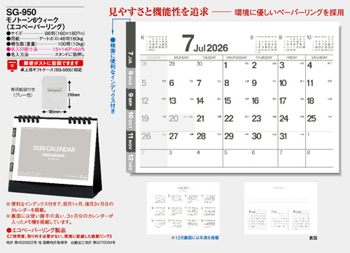 画像5: モノトーン6ウィーク（エコペーパーリング）＠430円〜(税込)