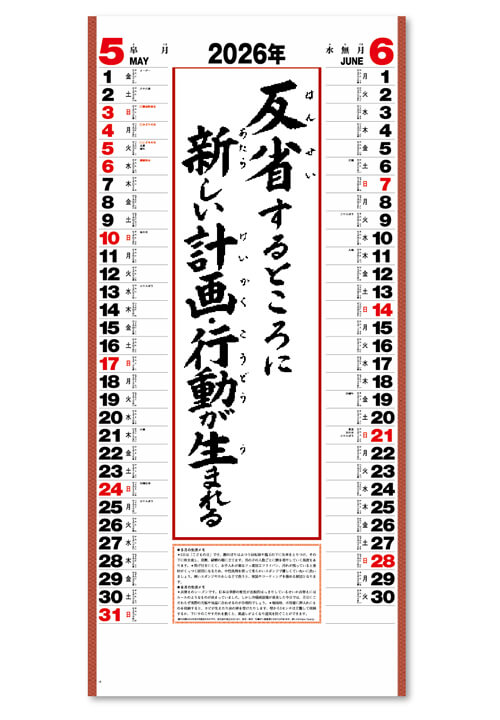 画像4: 行雲流水（7枚）＠415円〜(税込)