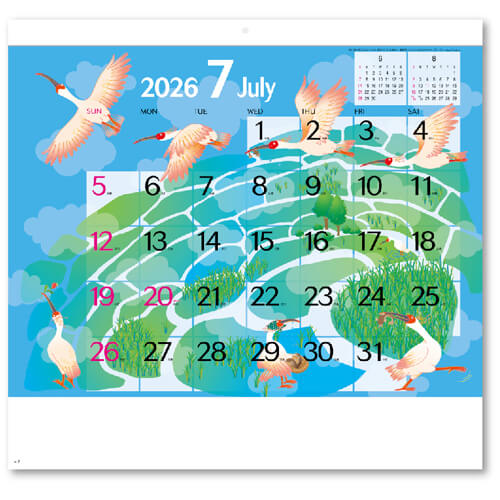 画像2: ハッピーイラストスケジュール＠430円〜(税込)