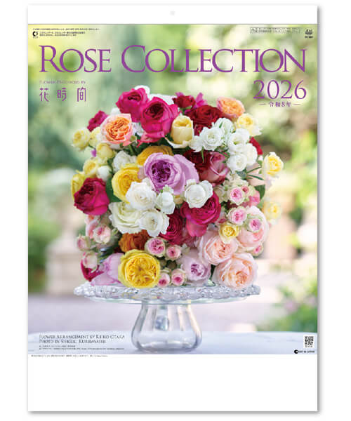画像1: ROSE COLLECTION・ローズコレクション ＠415円〜(税込)