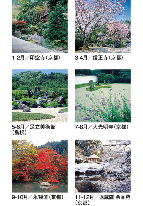 画像4: 名苑（フィルム）  ＠924円〜(税込)