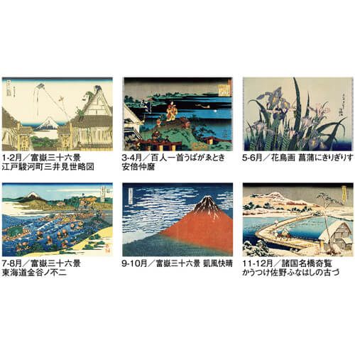 画像4: 葛飾北斎 ＠495円〜(税込)