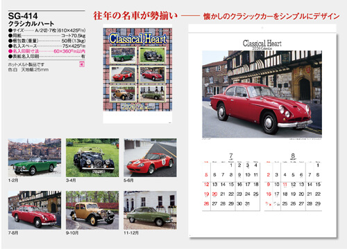 画像5: クラシカルハート  ＠460 円〜(税込)