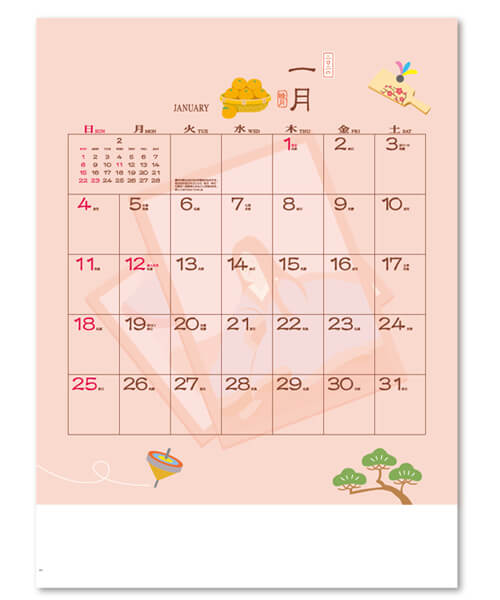 画像2: 季節のぷろむなあど ＠495円〜(税込)