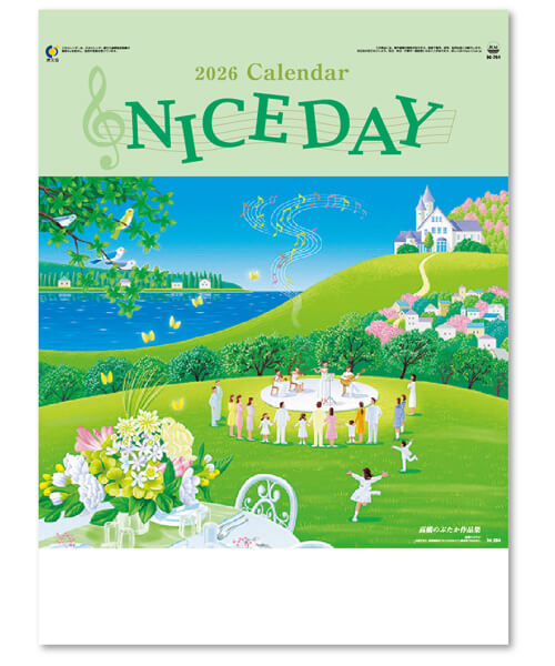 画像1: ナイスデー（NICE DAY) ＠495円〜(税込)