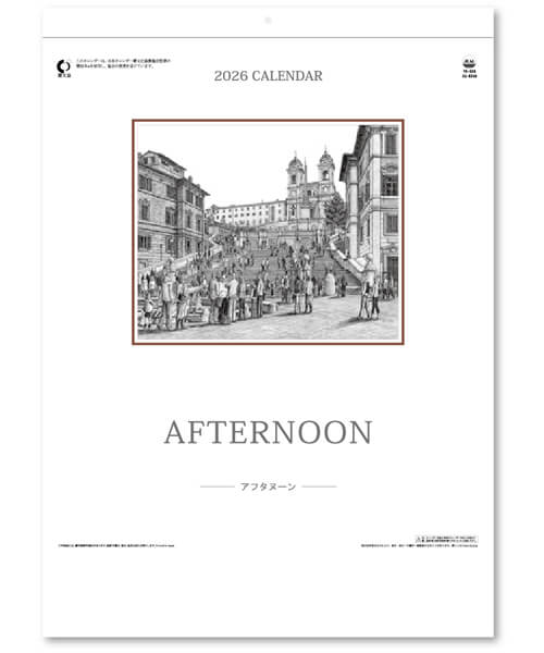 画像1: アフタヌーン  ＠460円〜(税込)