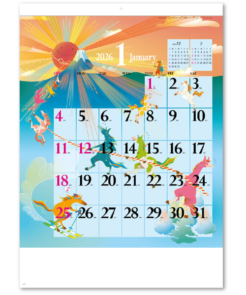 画像2: ハッピーイラストスケジュール＠460円〜(税込)