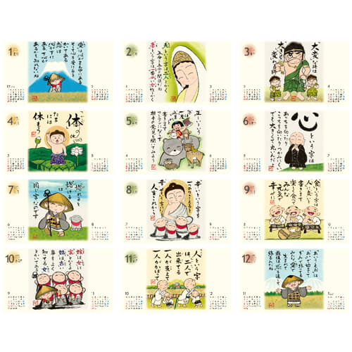 画像4: ぜんきゅう　心のギャラリー＠430円〜(税込)