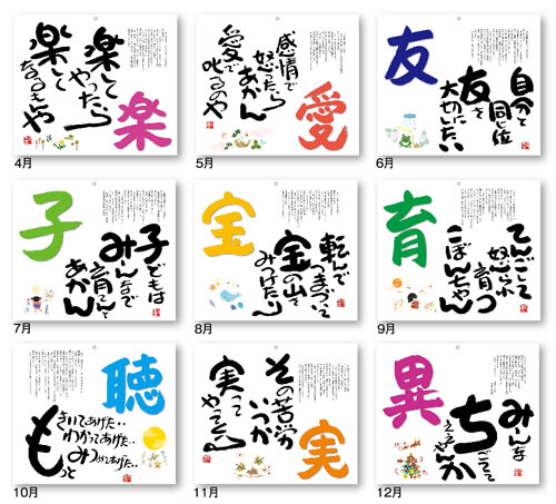 画像4: ことばは生  (ことば＆書) ＠430円〜(税込)